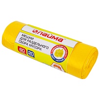 Мешки для мусора 60 л, желтые, в рулоне 20 шт., ПНД, 10 мкм, 680х580 мм, LAIMA, 606701 в Алмате