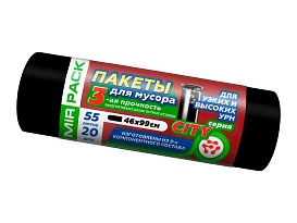 Мешки для мусора 55 л, черные, в рулоне 20 шт., ПСД, 25 мкм, 990х460 мм, CITY, 552021 в Алмате