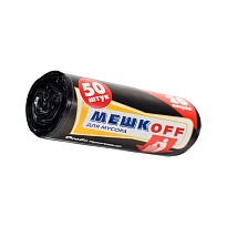 Мешки для мусора 20 л, черные, в рулоне 50 шт., ПНД, 9 мкм, 500х450 мм, МЕШКОFF, 4525 в Алмате