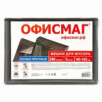 Мешки для мусора 240 л, черные, в пачке 5 шт., ПВД 60 мкм, 1400х900 мм, Офисмаг, 602930 в Алмате