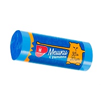 Мешки для мусора 35 л, с ушками, голубые, в рулоне 20 шт., ПНД, 9 мкм, 655х500 мм, Comfort, М3667 (МСУ-35) в Алмате