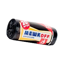 Мешки для мусора 30 л, черные, в рулоне 20 шт., ПНД, 9 мкм, 600х500 мм, МЕШКОFF, 1822 в Алмате Мешки для мусора 30 л, черные, в рулоне 20 шт., ПНД, 9 мкм, 600х500 мм, МЕШКОFF, 1822 в Алмате